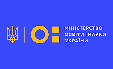 МОН оновить одну з шкільних дисциплін
