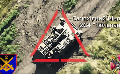 ЗСУ показали відео знищення самохідного міномета "Тюльпан" РФ (відео)