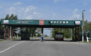 Відновлено роботу гуманітарного коридору на кордоні з Україною біля Сумської області