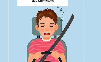 Несколько советов для водителей, как безопасно водить авто летом