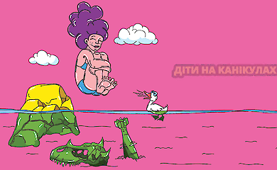 ДСНС опублікувала гумористичний ролик про правила відпочинку на канікулах (відео)