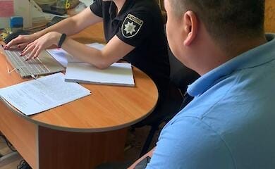 Полиция Львовской области