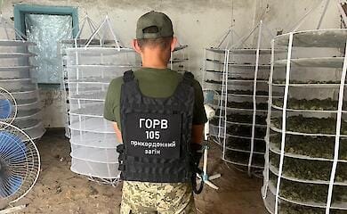 Госпогранслужба