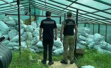 Госпогранслужба