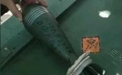 Удар по врагам миной "от Кати" стал подарком на день рождения жены офицера 
