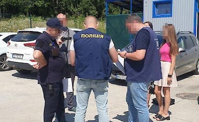 Нацполіція