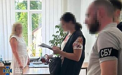 СБУ