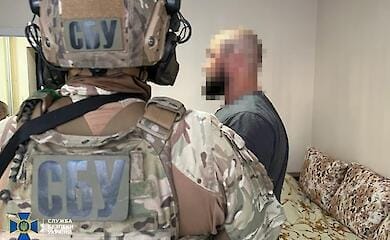 СБУ