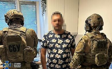 СБУ