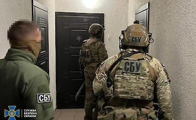 СБУ