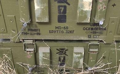 ЗСУ напередодні повномасштабного вторгнення отримали браковані артилерійські міни &ndash; СБУ