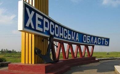 Можливі посилені обстріли: Жителів Херсонщини закликають не виходити з дому протягом двох днів