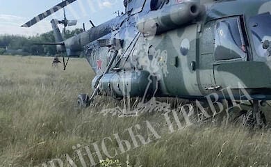 Українська правда