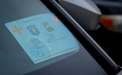 С конца сентября в Киеве будут новые пропуска на авто для передвижения по городу в комендантский час