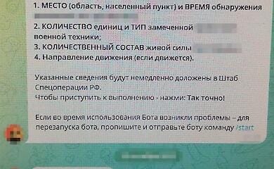 У Кривому Розі викрили ворожого інформатора, який слідкував за польотами бойової авіації ЗСУ
