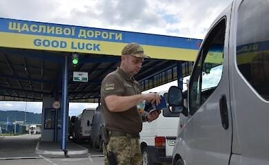 ДПСУ
