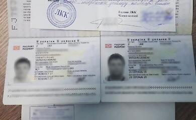 ДПСУ