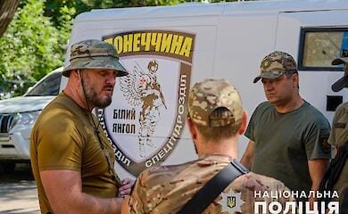 Нацполіція