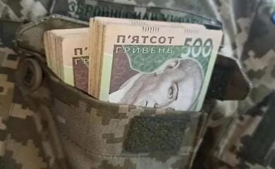 30 тисяч військовим: у Мінфіні роз'яснили як відбуватимуться випл​ати