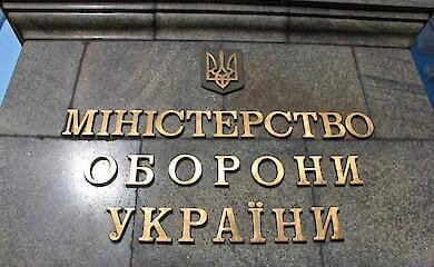 Кабинет министров уволил всех заместителей министра обороны Украины