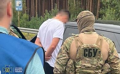 СБУ