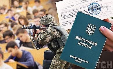 В Украине могут усилить мобилизацию: в Раде назвали условия и сроки