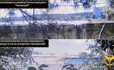 Українська розвідка повідомляє, що в Підмосков'ї невідомі диверсанти підірвали два літаки і вертоліт