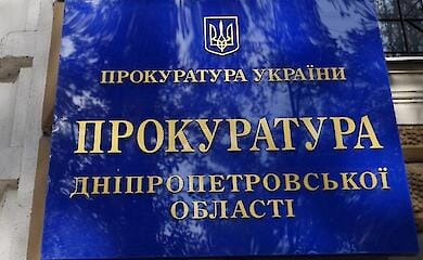У Дніпрі батько регулярно ґвалтував власну дитину