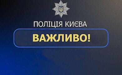 Уранці 2 жовтня хлопець і дівчина вистрибнули з вікна 24 поверху Київської багатоповерхівки