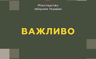Міноборони України збільшило виплати низці категорій військовослужбовців