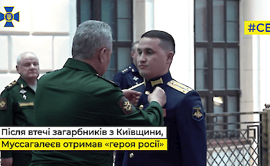 СБУ сообщила о подозрении оккупанту, который за убийство мирных жителей Бучи получил "героя России"