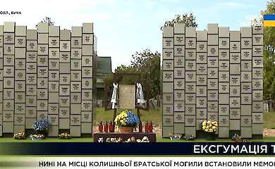 Після звільнення Київщини виявлено 1377 убитих місцевих жителів