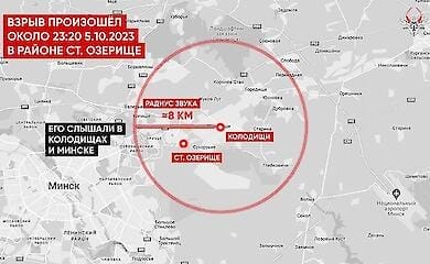 У Білорусі біля Мінська вночі підірвали залізницю - соцмережі