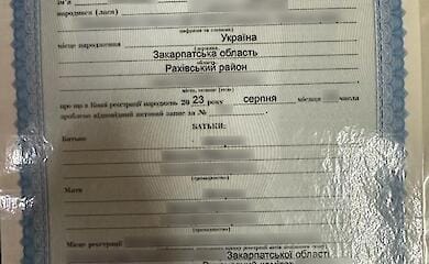 ДПСУ
