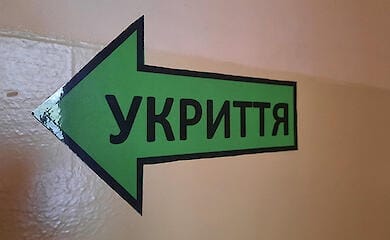 Укрытия имеют 70% учебных заведений Украины