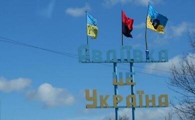 Бои за Авдеевку: украинские воины отбили семь атак оккупантов