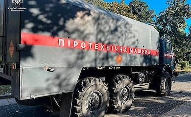 У Чернігівській області на міні підірвалися люди