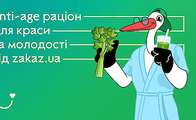 ТОП-5 продуктов, которые помогут сохранить молодость