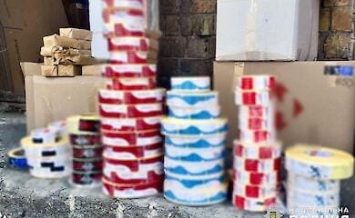 Нацполіція