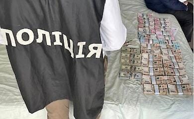 Нацполіція