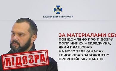 Повідомлено про підозру ексведучому телеканалів Медведчука - СБУ