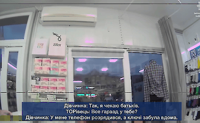 Чи знає ваша дитина, що потрібно робити, якщо вона загубилася