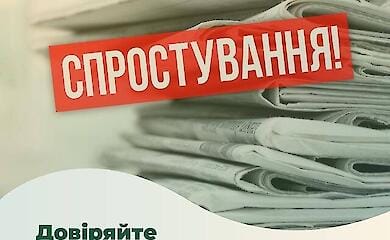 Отключение света в ноябре: Минэнерго сделало опровержение
