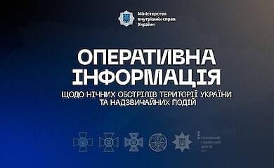 Ворог протягом доби обстріляв 118 населених пунктів в 10 регіонах