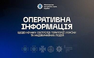 Оккупанты ночью массированно обстреливали Украину