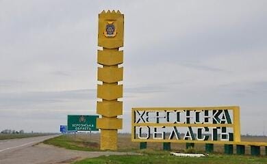 Окупанти атакували Херсонщину: поранено двох жінок