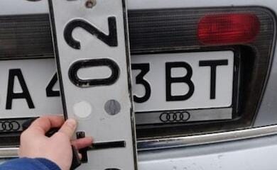 Уряд змінив вартість автомобільних номерних знаків
