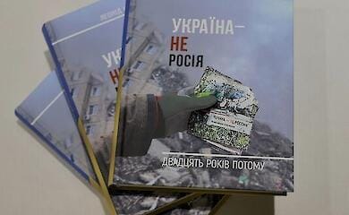 Кучма презентував книгу "Україна - не росія. Двадцять років потому": про що вона