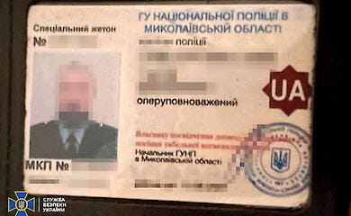 СБУ затримала колишнього поліцейського, який шпигував за ЗСУ