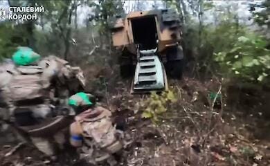ГПСУ